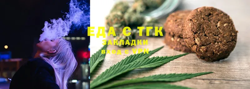 магазин  наркотиков  Нестеров  Cannafood конопля 