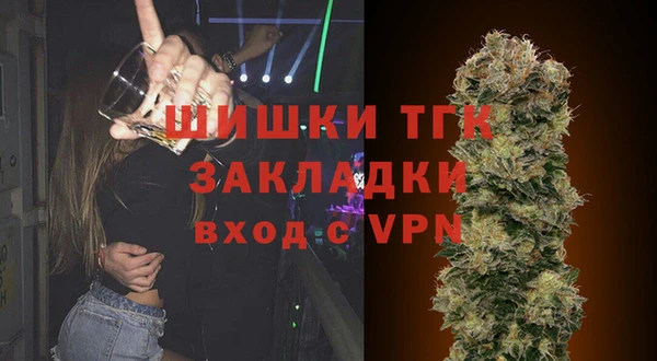 экстази Володарск